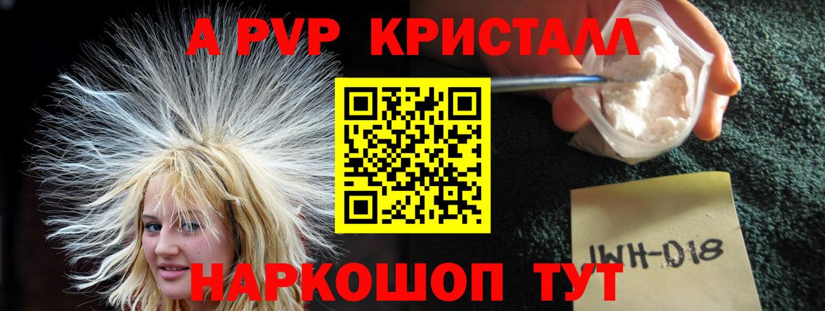 APVP СК  Вход с VPN  Россия  Alpha PVP мука 