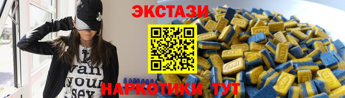 ЭКСТАЗИ louis Vuitton  Вход с VPN  Россия  Ecstasy 280мг 