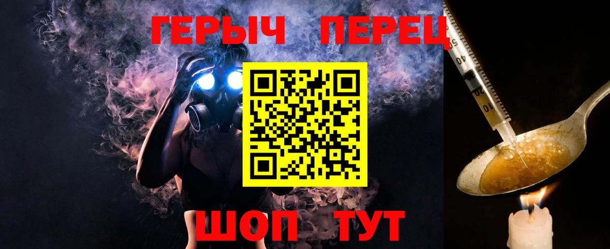 Россия  Героин VHQ  Вход с VPN 
