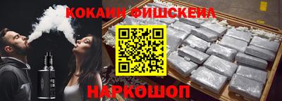 кокаин Балахна