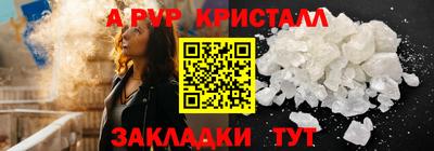 дурь Балаково
