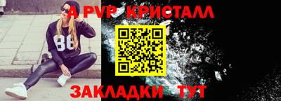 мдпв Балашиха