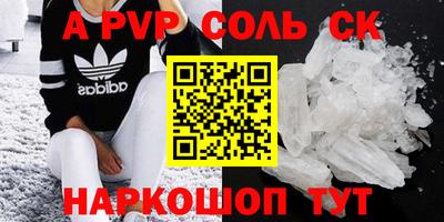 дурь Балаково