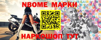 кокаин Балахна