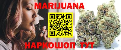 дурь Балаково