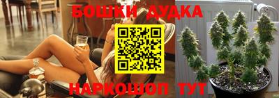 дурь Балаково