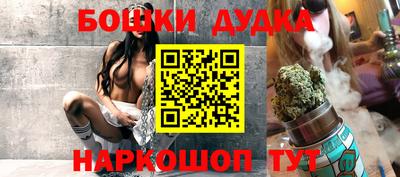 дурь Балаково