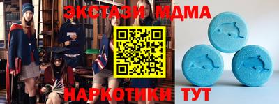 мдпв Балашиха