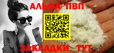 дурь Балаково