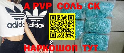 мдпв Балашиха