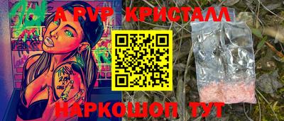 дурь Балаково
