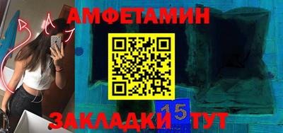 кокаин Балахна