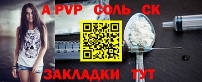 мдпв Балашиха