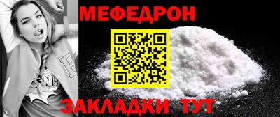 дурь Балаково