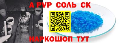 мдпв Балашиха