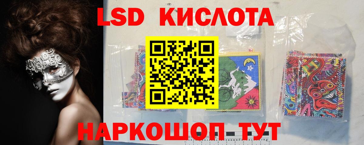 Россия  hydra зеркало  ЛСД экстази ecstasy  Вход с VPN  Лсд 25 экстази ecstasy 