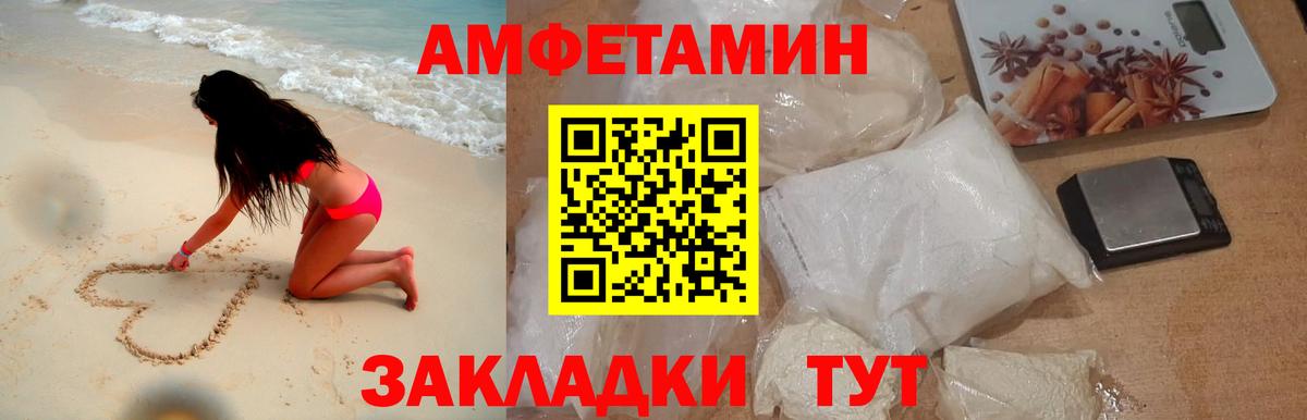 Метамфетамин  Метамфетамин винт  Вход с VPN  Россия 