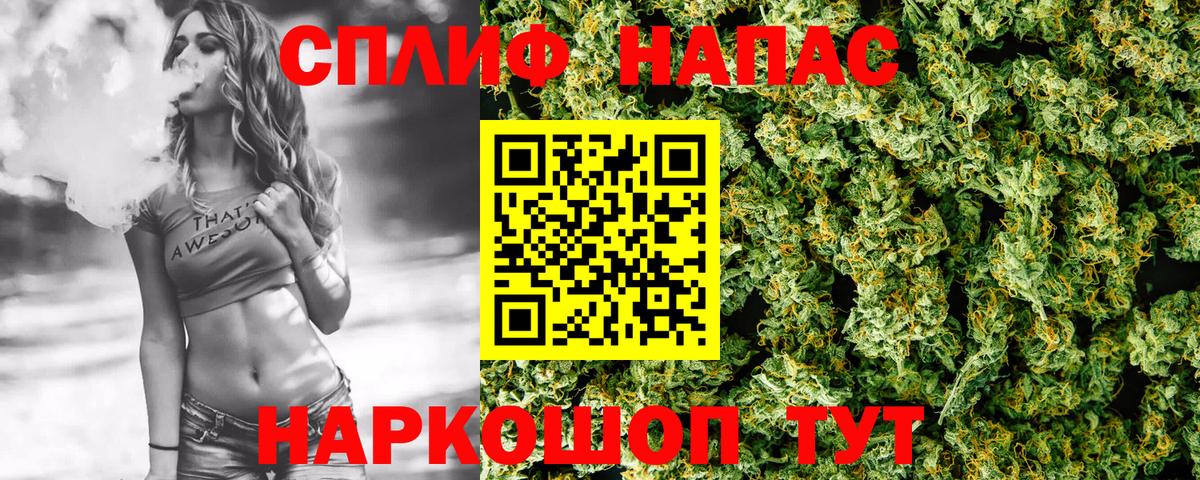 МАРИХУАНА семена Россия